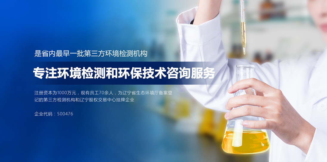 檢測機構(gòu)（?。?jpg